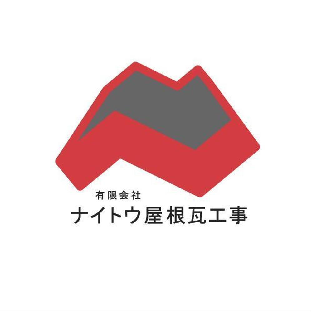 瓦工事会社のロゴ