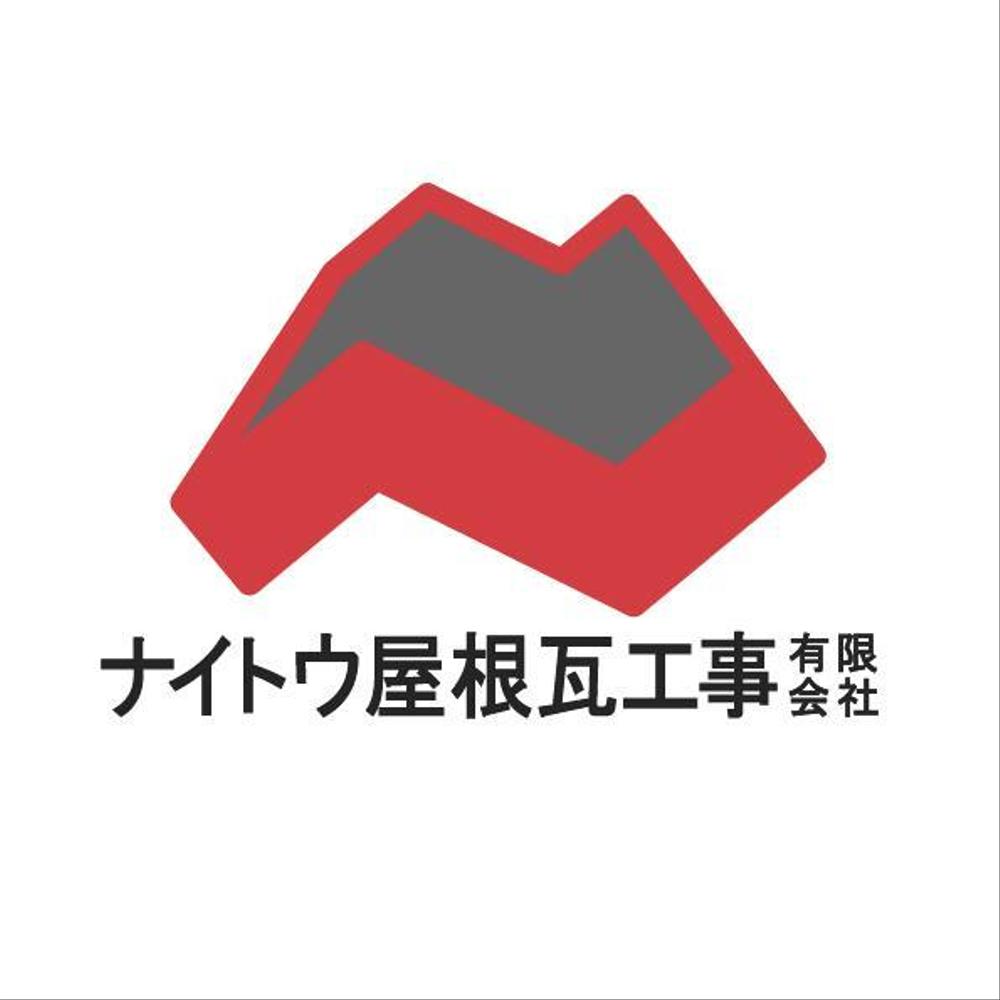 瓦工事会社のロゴ