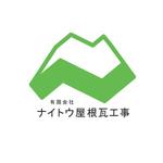 THE_watanabakery (the_watanabakery)さんの瓦工事会社のロゴへの提案