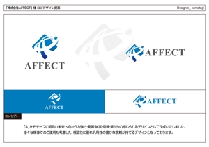 kometogi (kometogi)さんの携帯電話販売イベント業　兼　人材派遣会社「株式会社AFFECT」のロゴへの提案