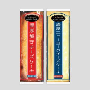 染谷（そめや） (yummy_s)さんのチーズケーキのパッケージデザインへの提案