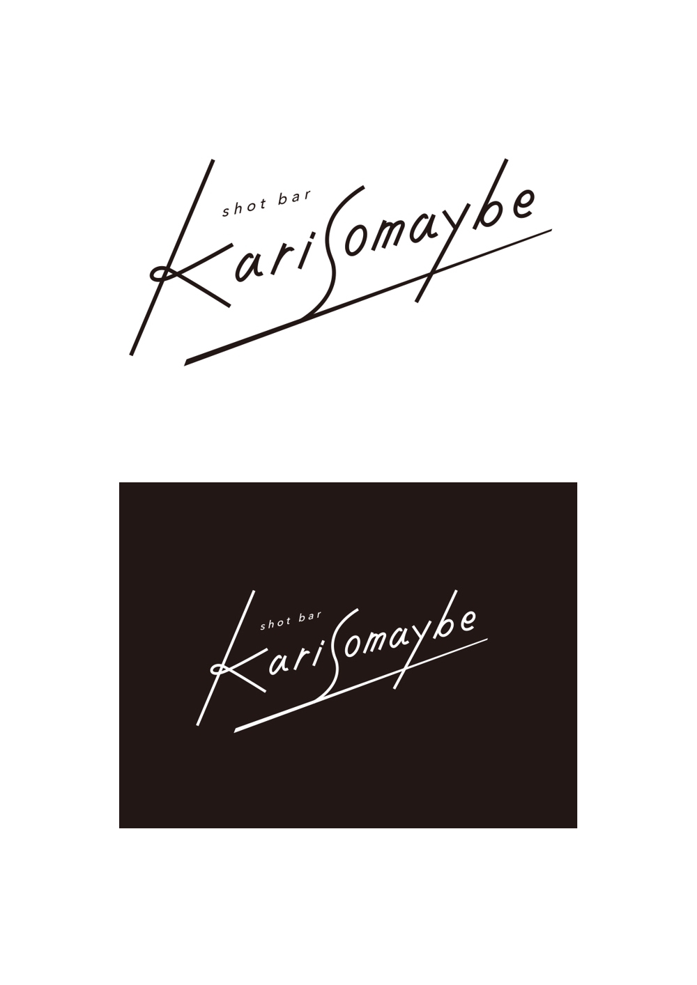 karisomaybe_logo.jpg
