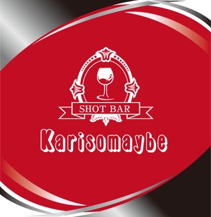 dk-design (dk-design)さんのショットバー「karisomaybe」ロゴへの提案