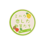 teppei (teppei-miyamoto)さんの地元農業大学校の学生が開発したアイスクリームの商品ロゴへの提案