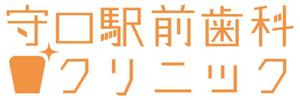 zttktsさんの新規歯科医院の看板ロゴ制作への提案