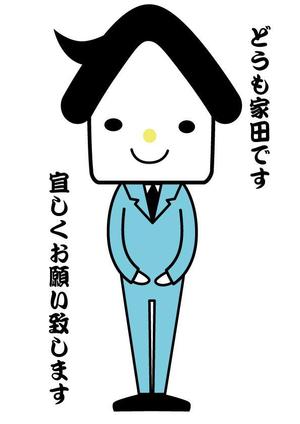 chigoさんの住宅販売サイトのキャラクター制作への提案