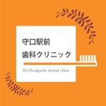 kiki (sayurimusik)さんの新規歯科医院の看板ロゴ制作への提案