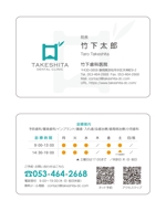 masunaga_net (masunaga_net)さんの歯科医院「竹下歯科医院」の名刺デザインへの提案