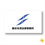 shyo (shyo)さんの藤宗本澤法律事務所のロゴ作成への提案