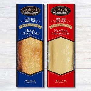 SI-design (lanpee)さんのチーズケーキのパッケージデザインへの提案