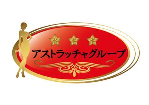 FISHERMAN (FISHERMAN)さんの「アストラッチャグループ」のロゴ作成への提案