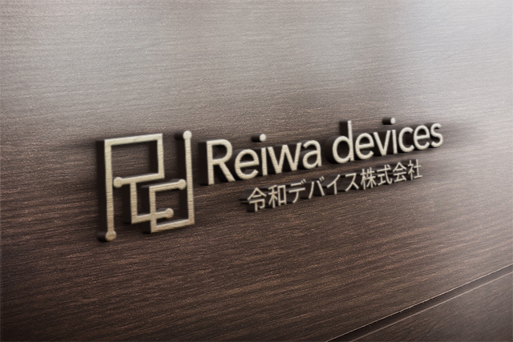 Reiwa-devices_2.jpg