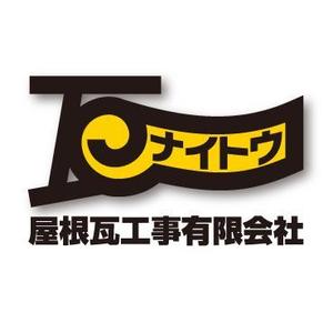 Azazelさんの瓦工事会社のロゴへの提案