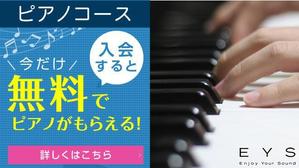 hiroki_torimau (hiroki_yutori)さんの音楽ウェブメディアの記事中に掲載するバナーの制作（サイズ1種）への提案