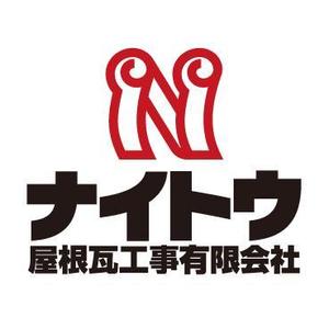 Azazelさんの瓦工事会社のロゴへの提案