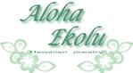 浦頭 麻季 (qu_be)さんの「Aloha Ekolu」のロゴ作成への提案