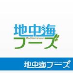 mikejiさんの「地中海フーズ」のロゴ作成への提案