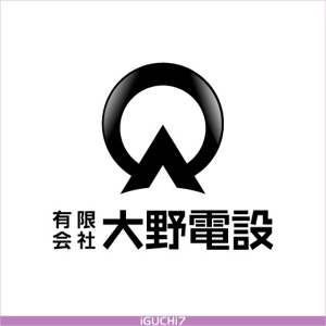 Iguchi Yasuhisa (iguchi7)さんの「有限会社　大野電設」のロゴ作成への提案
