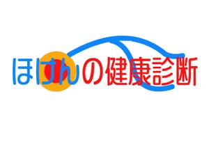 小田　一郎 (ichannel16)さんの【50,000円/ロゴ作成】保険代理店、定期イベント、ロゴ作成への提案