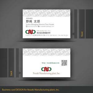 ART BOB (BOB-Workshop)さんの家具製造会社の名刺デザインへの提案