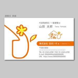 elimsenii design (house_1122)さんの一級建築士事務所の名刺デザインへの提案