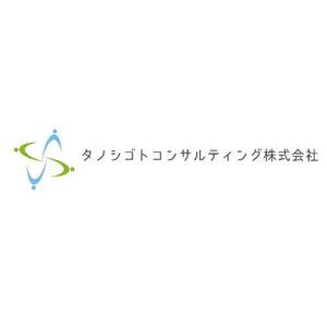 Okumachi (Okumachi)さんの「研修事業を柱としている」人事・労務コンサルティング会社のロゴへの提案