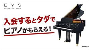 VainStain (VainStain)さんの音楽ウェブメディアの記事中に掲載するバナーの制作（サイズ1種）への提案