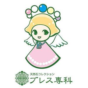 吉水 (seiwa)さんのパワーストーンのお店のキャラクター作成への提案