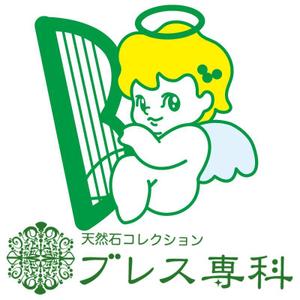 foryouforme (foryouforme)さんのパワーストーンのお店のキャラクター作成への提案