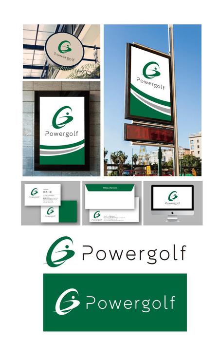 Hernandez (king_j)さんのゴルフ用品販売サイト（実店舗含む）『パワーゴルフ』のロゴへの提案