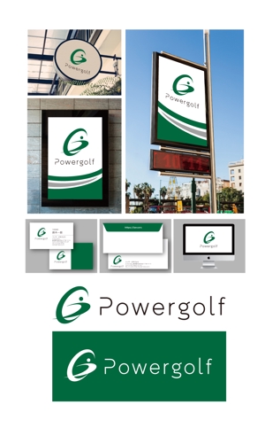 King_J (king_j)さんのゴルフ用品販売サイト（実店舗含む）『パワーゴルフ』のロゴへの提案