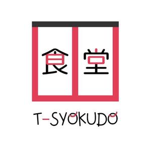 ryuka (ryuka97)さんのイベントでの飲食店ロゴへの提案