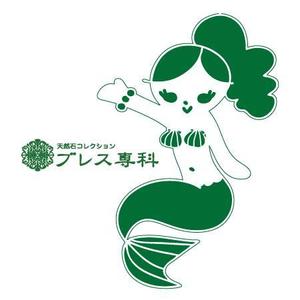 テスコ (tesco0824)さんのパワーストーンのお店のキャラクター作成への提案