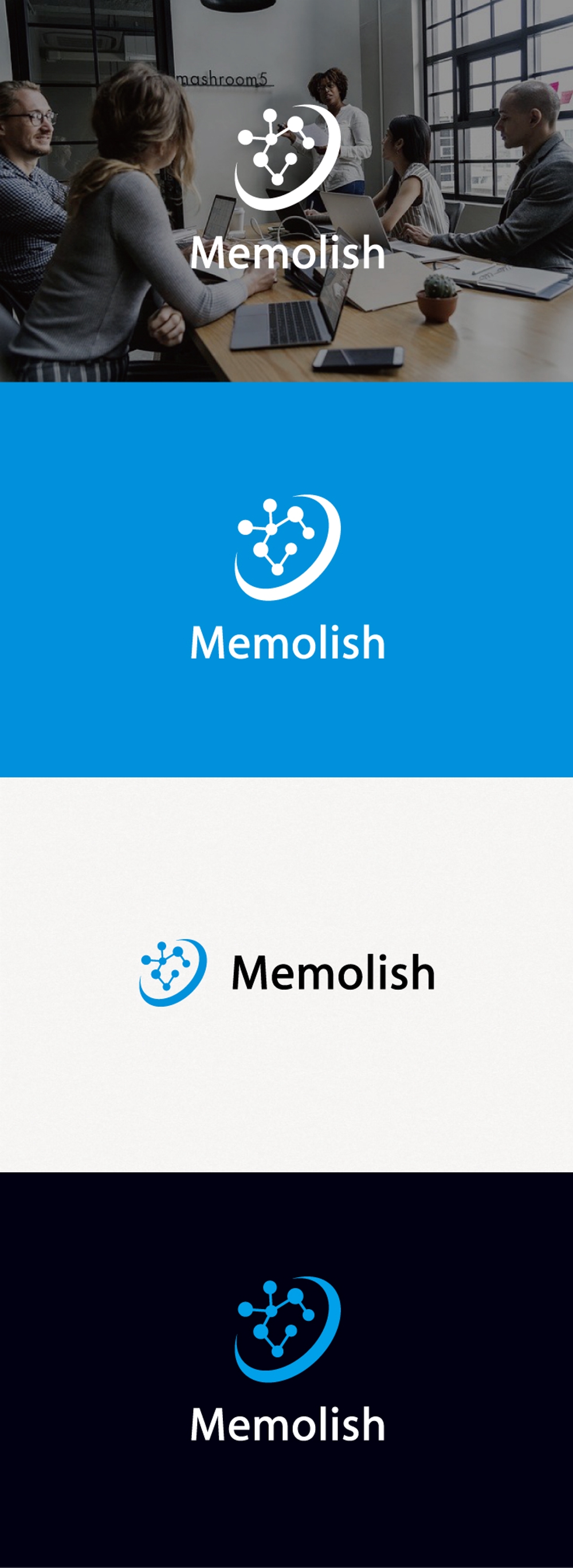 「メモリッシュ英会話スクール」のロゴ作成-記憶術と融合した新しい英会話スクールのロゴ