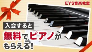 青木 (aokigraph)さんの音楽ウェブメディアの記事中に掲載するバナーの制作（サイズ1種）への提案