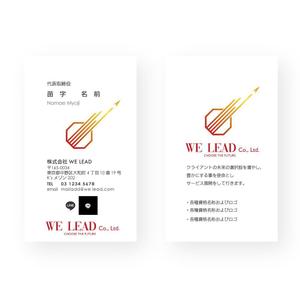 noraya_jr (noraya_jr)さんの株式会社WE LEADの名刺作成への提案