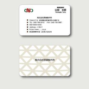 M'S-design (shimizumiho429)さんの家具製造会社の名刺デザインへの提案