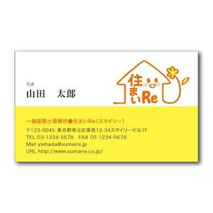 さんの一級建築士事務所の名刺デザインへの提案
