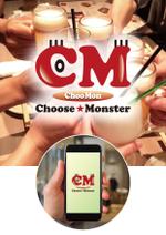 スイーズ (Seize)さんの飲食店を改革する、新会社「Choose☆Monster」のロゴの制作への提案