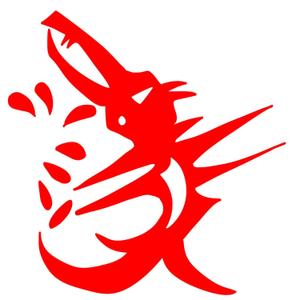 旅里　茂 (tabisato_sigeru)さんのシンプルなドラゴンと水しぶきのイラストへの提案