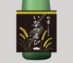 SI-design (lanpee)さんの日本酒のラベルデザインへの提案