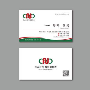 TYPOGRAPHIA (Typograph)さんの家具製造会社の名刺デザインへの提案