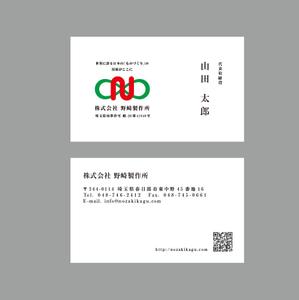 TYPOGRAPHIA (Typograph)さんの家具製造会社の名刺デザインへの提案