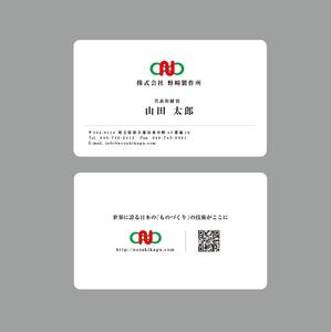 TYPOGRAPHIA (Typograph)さんの家具製造会社の名刺デザインへの提案