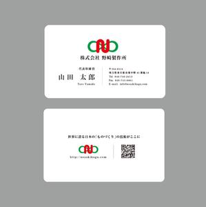 TYPOGRAPHIA (Typograph)さんの家具製造会社の名刺デザインへの提案