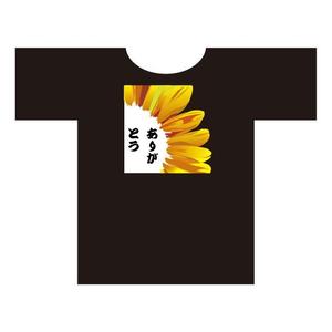 さんの沖縄料理店のTシャツバックプリントへの提案