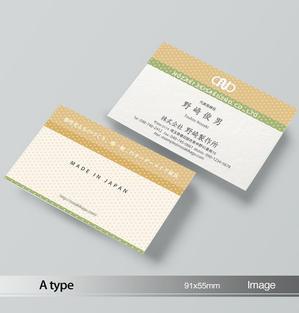 あらきの (now3ark)さんの家具製造会社の名刺デザインへの提案