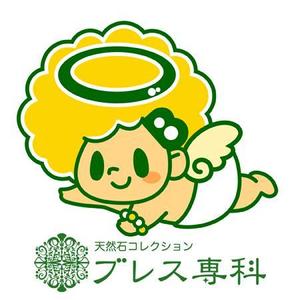 tororo (tororo66)さんのパワーストーンのお店のキャラクター作成への提案