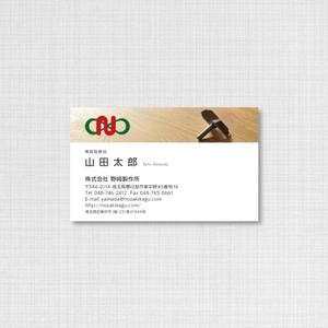 DEVIN (DEVIN)さんの家具製造会社の名刺デザインへの提案