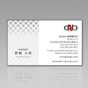d-uk? (d-uk)さんの家具製造会社の名刺デザインへの提案